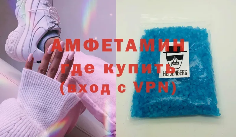 АМФ VHQ  как найти   Жуковка 