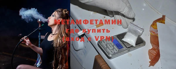 мефедрон VHQ Бугульма